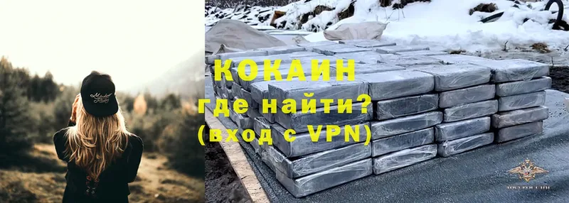 как найти   ОМГ ОМГ ССЫЛКА  Cocaine 98%  Бокситогорск 