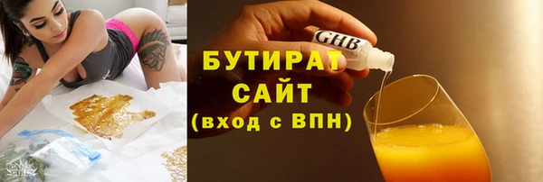 кристаллы Вязники