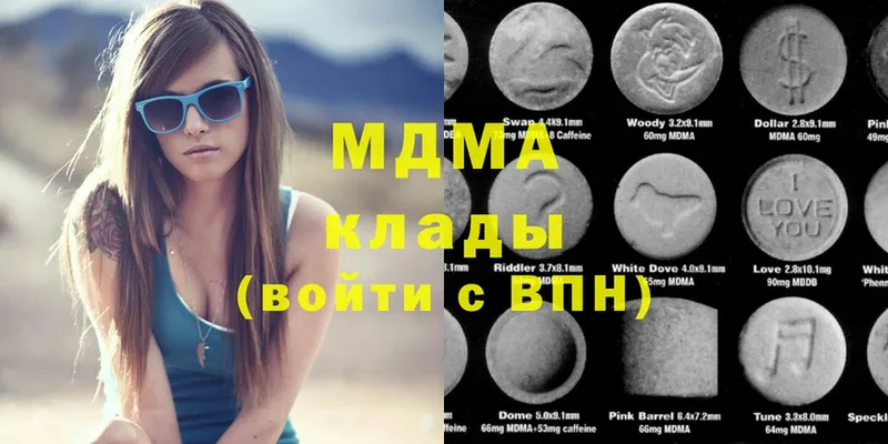 MDMA кристаллы  Бокситогорск 