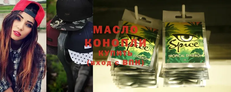 omg рабочий сайт  Бокситогорск  Дистиллят ТГК Wax 